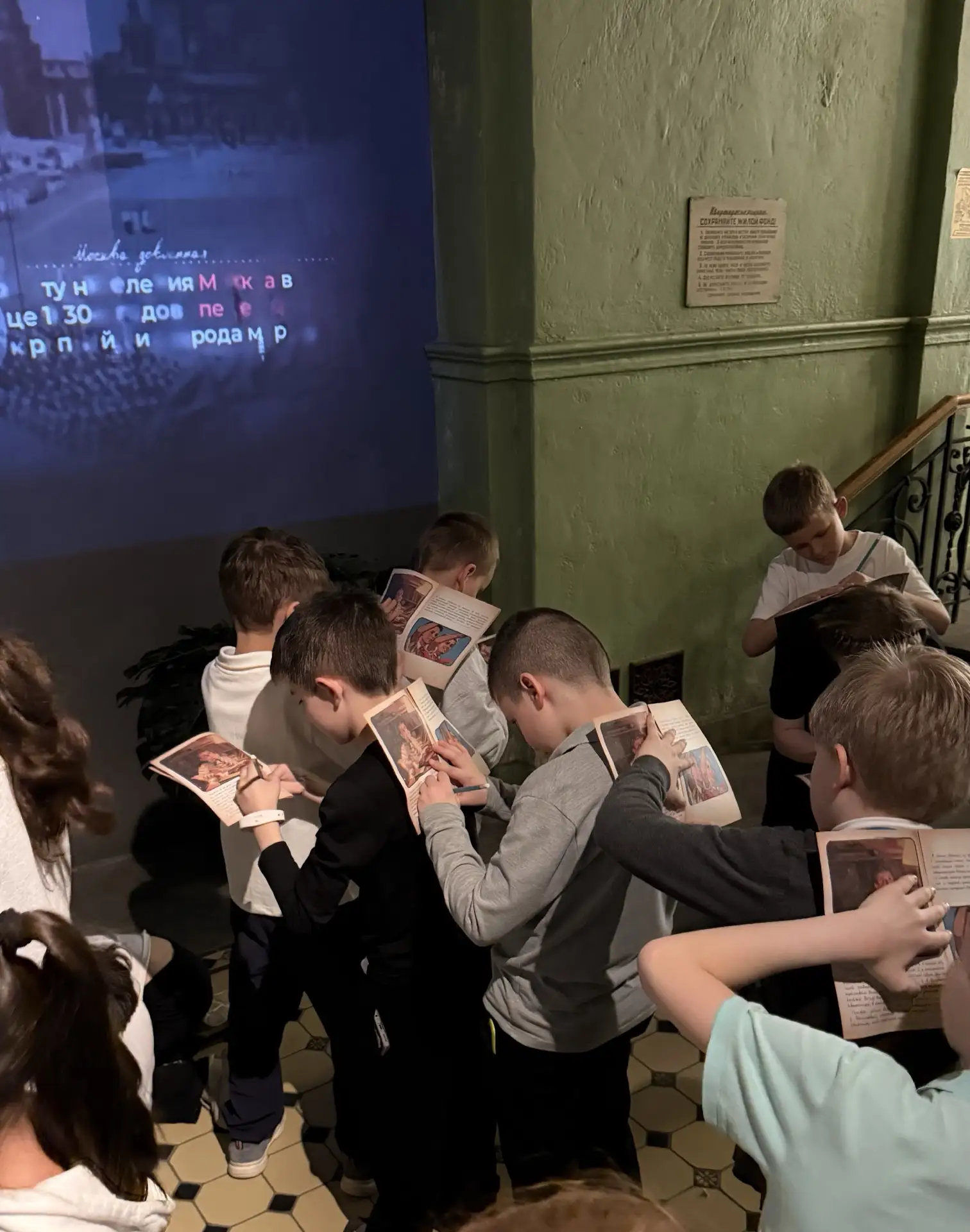 В Музее Победы 🪖  👣 Вчера ученики 3 класса «А» вместе с классным руководителем Варварой Михайловной 
