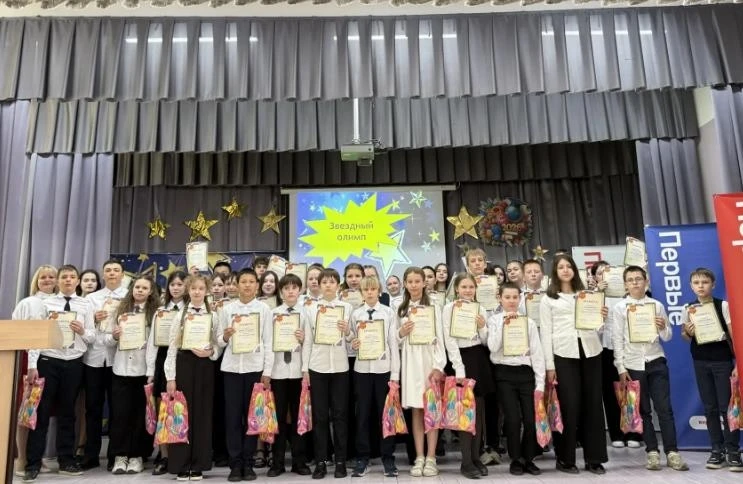 ⭐"Звёздный Олимп" - 2026 – чествование лучших из лучших!⭐   🗓22 мая в нашей школе состоялся торжеств