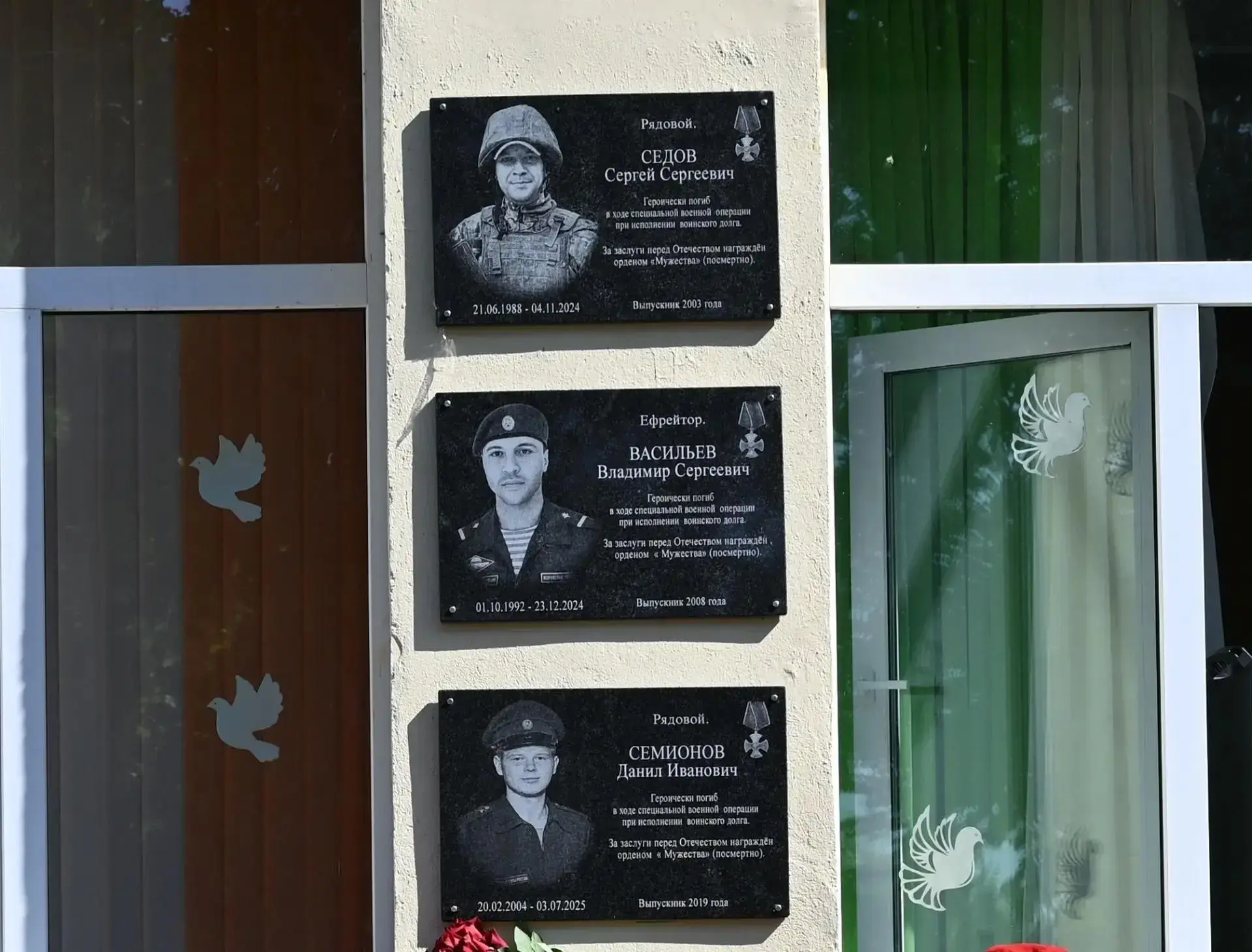 🇷🇺 Имена героев навечно вписаны в историю Змиевского лицея!
10 июня 2026 года состоялось торжестве
