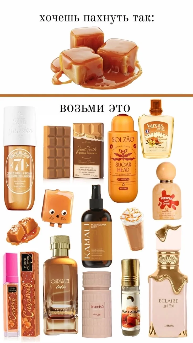 Наш второй канал - Pinterest