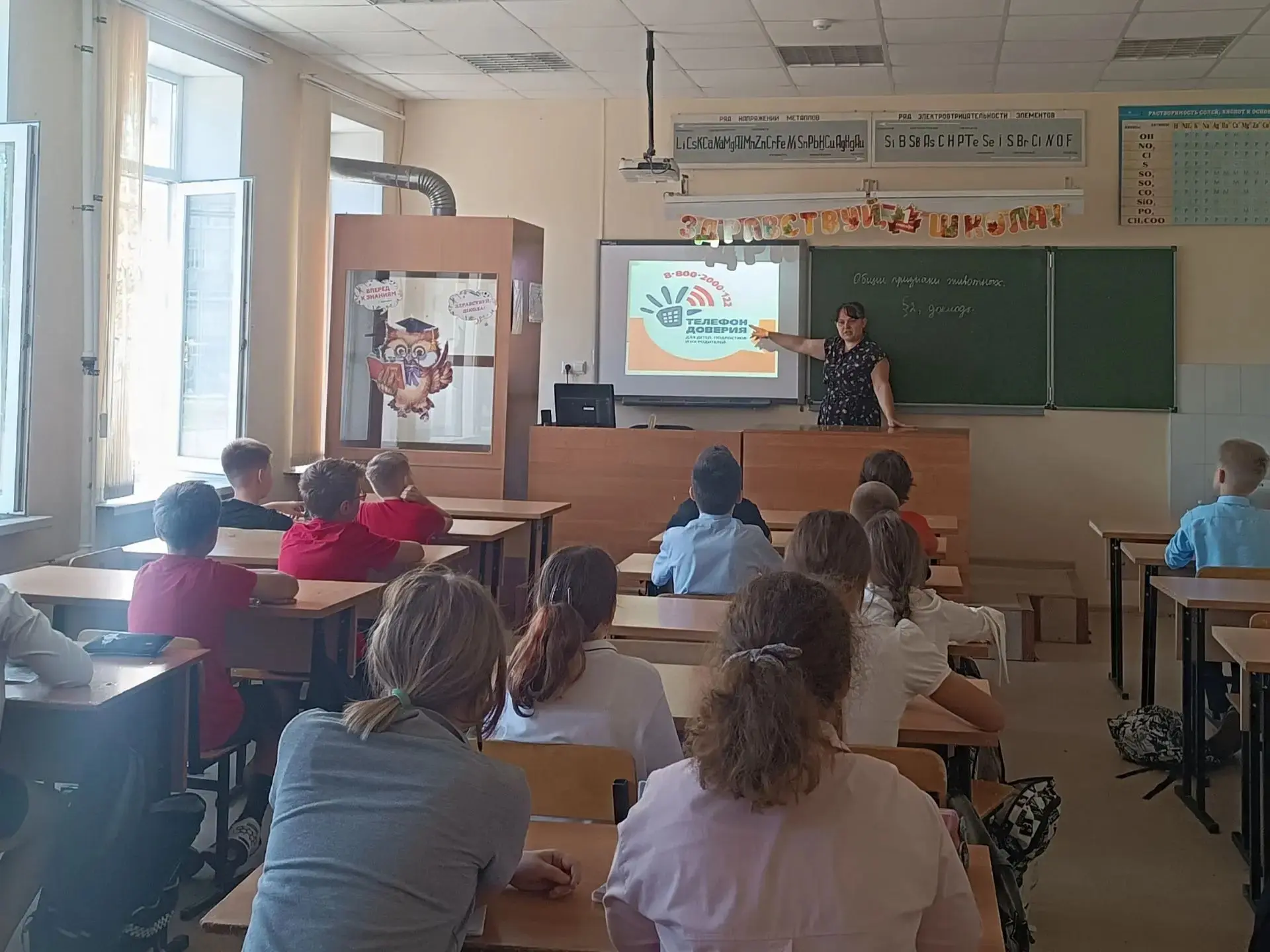 Ты не один! Детский телефон доверия - поддержка в любой ситуации