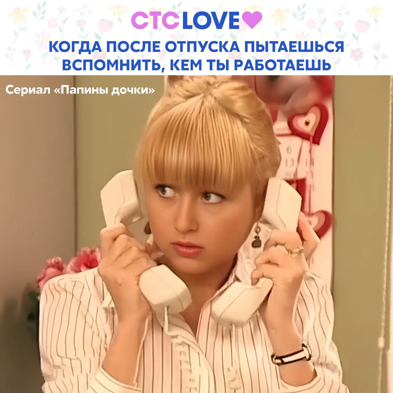 Отправь начальнику и скажи, что тебе нужен ещё один отпуск, чтобы вспомнить свои обязанности 🌴

«Па