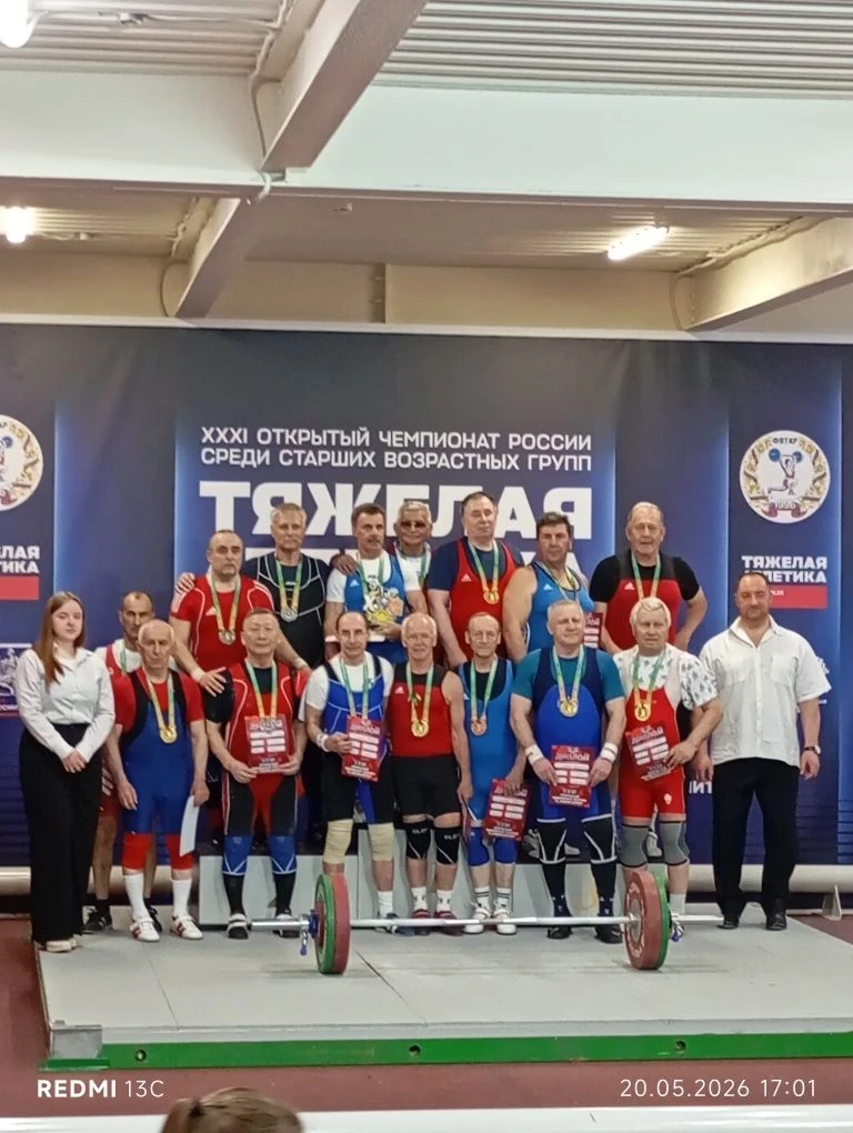 "Золотой дубль"
С 20 по 24 мая в г.Старая Купавна проходит Чемпионат России по тяжелой атлетике сред