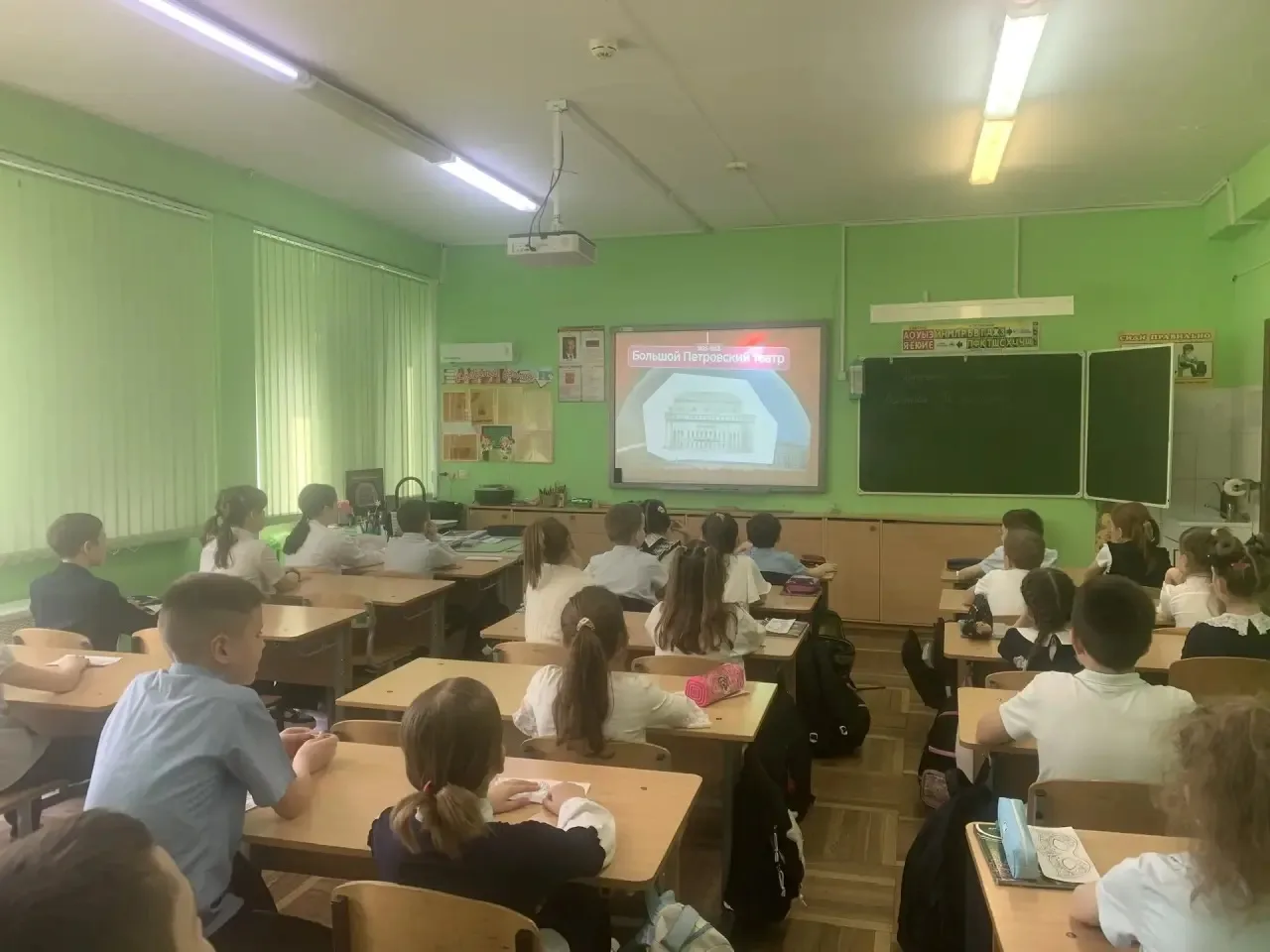 ⚡Сегодня на «Разговорах о важном» состоялся разговор о культурном достоянии страны – Большом театре🎭