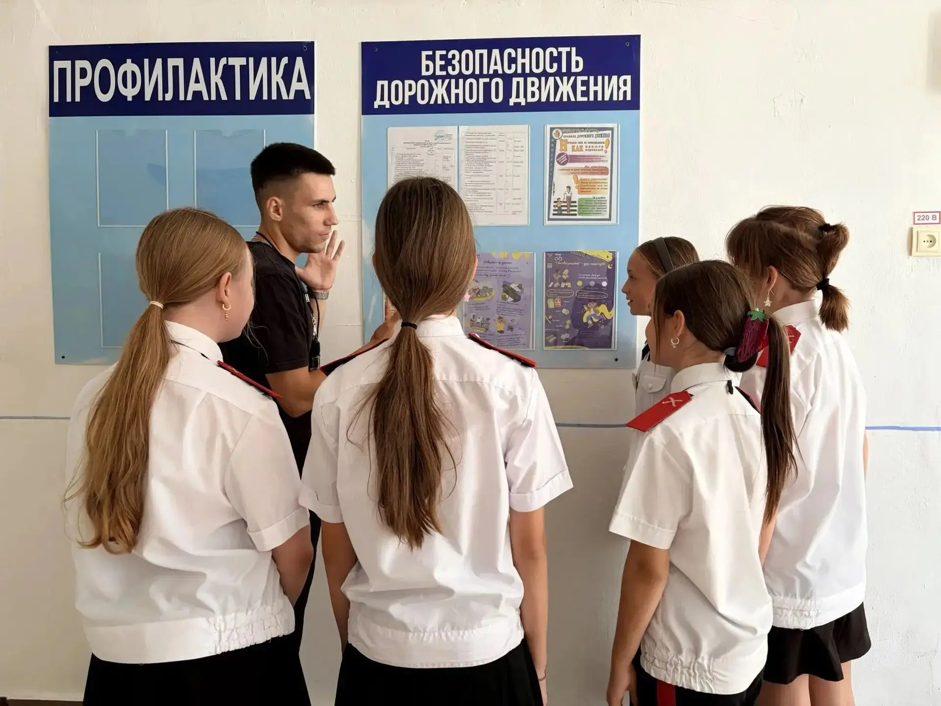 Неделя безопасности