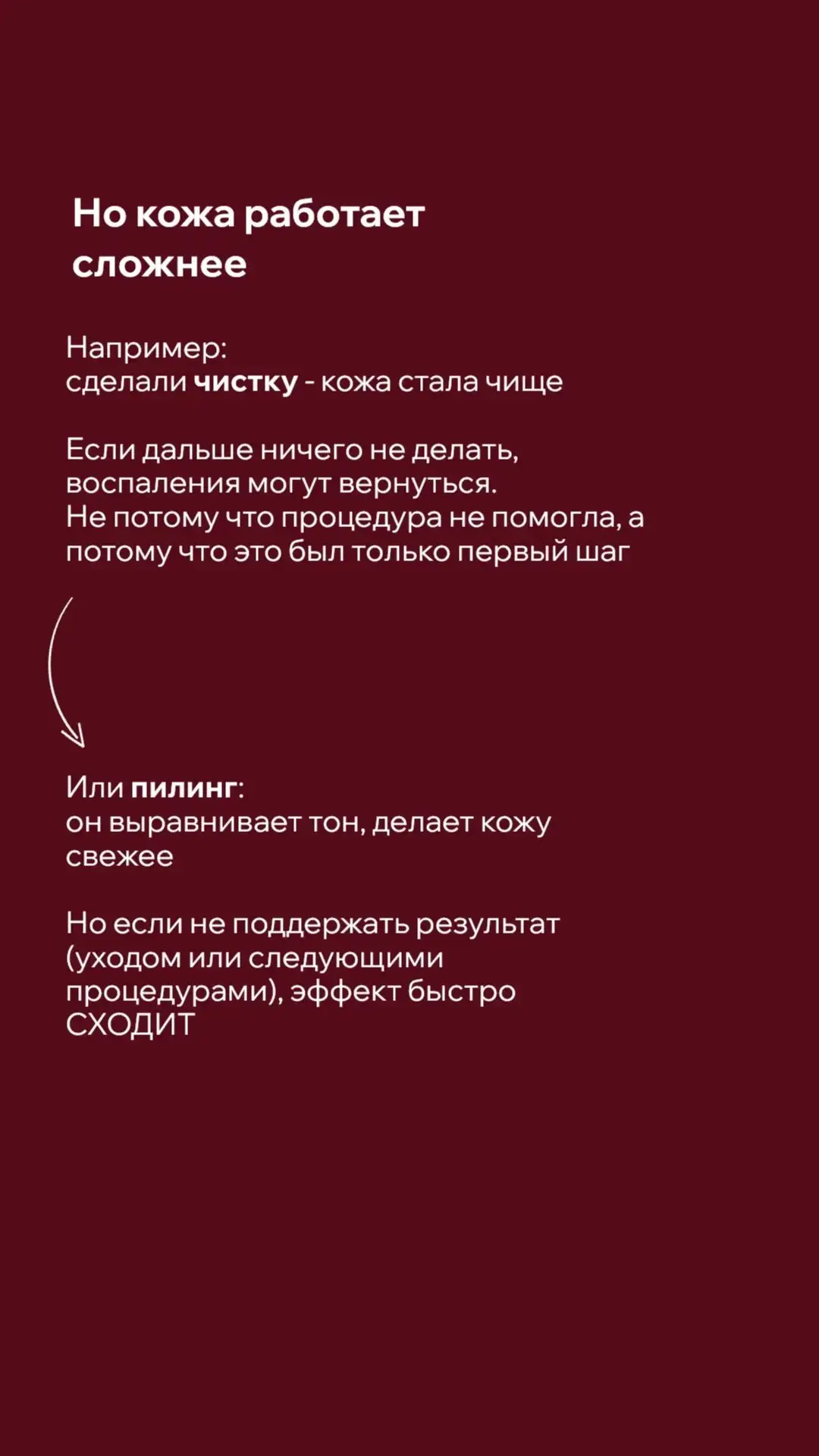 Студия красоты и релакса "Тайны красоты ". ДЦ Вернисаж, ул. Ямская 87 А, кабинет 314. Т...