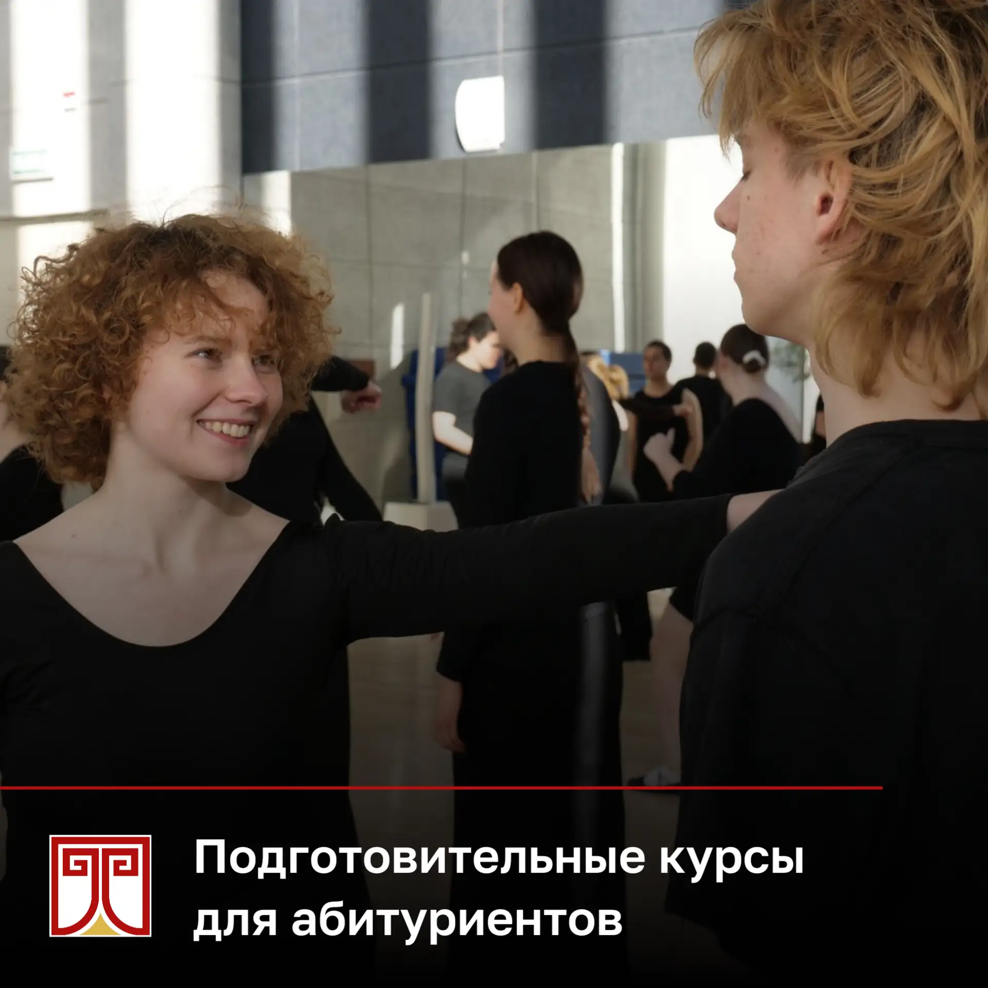 🤝 Первый шаг в профессию — с поддержкой наставников