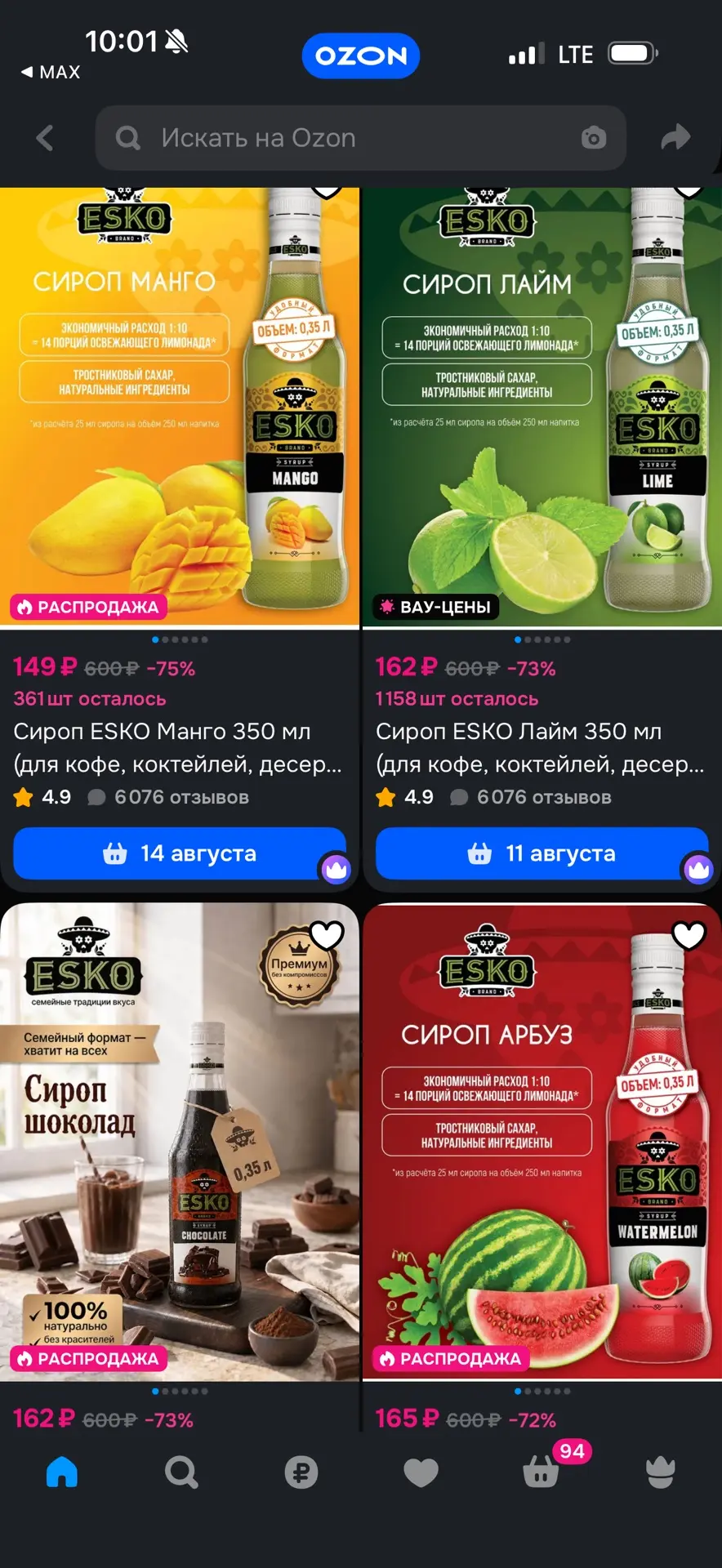 https://ozon.ru/t/mULBxPH