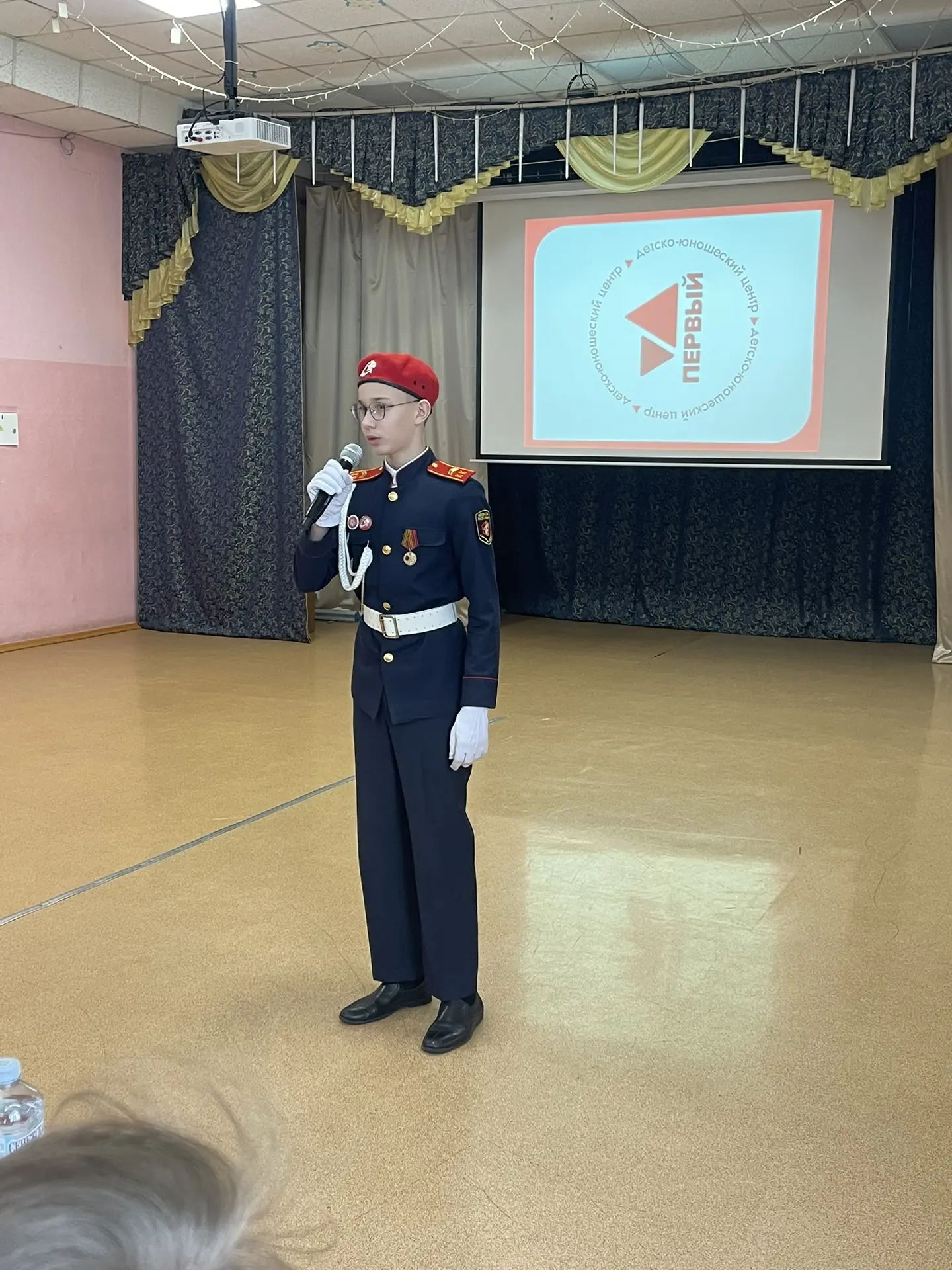 ❗️Настоящие лидеры в школе 26   Городской конкурс лидеров детских и молодежных общественных объедине