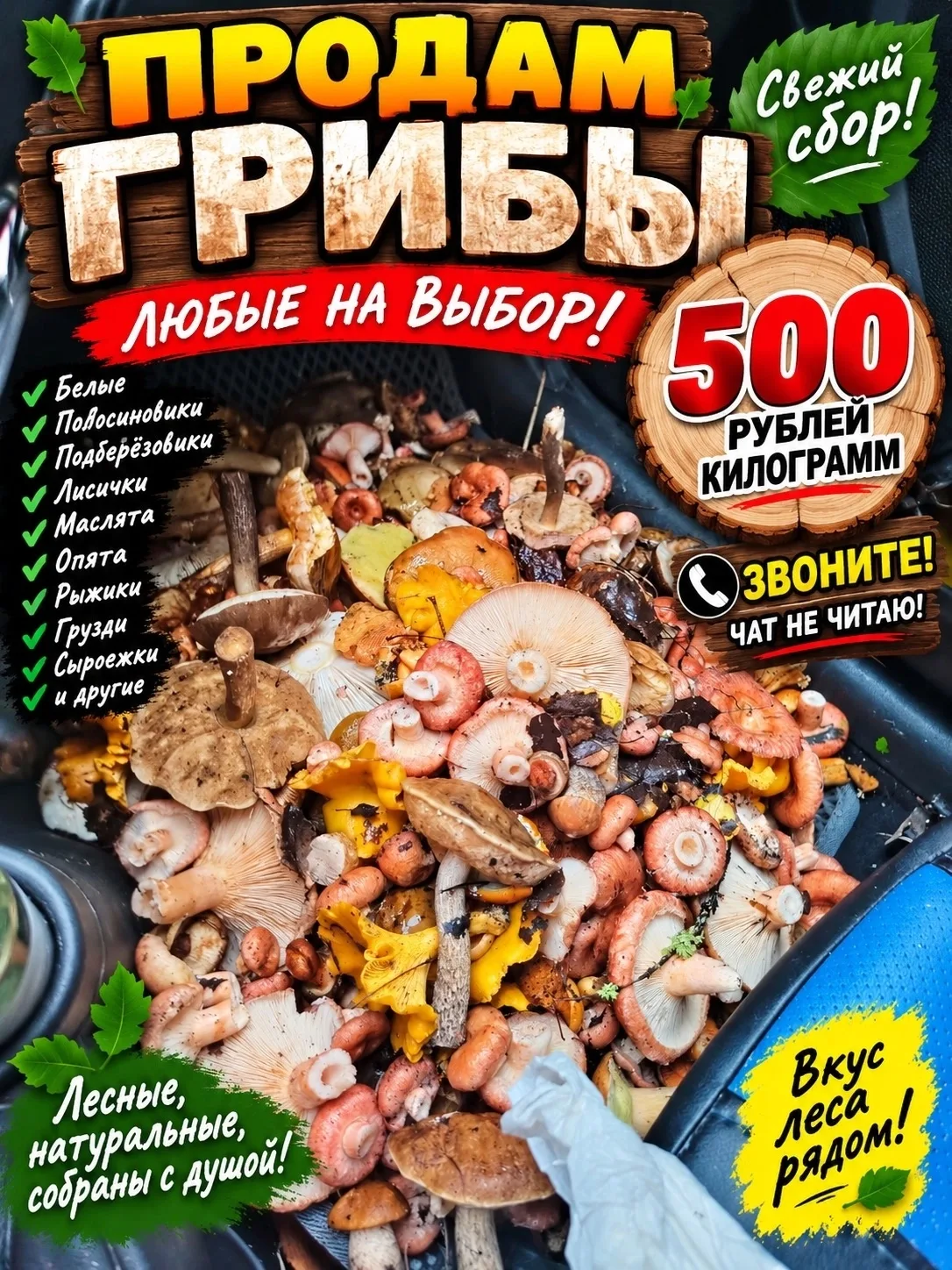 89921719770