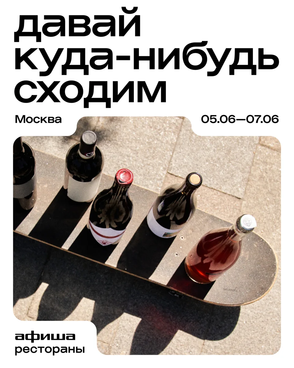 Урожай классных событий! На выходных пробуем маття на березовом соке с крыжовником и сп...
