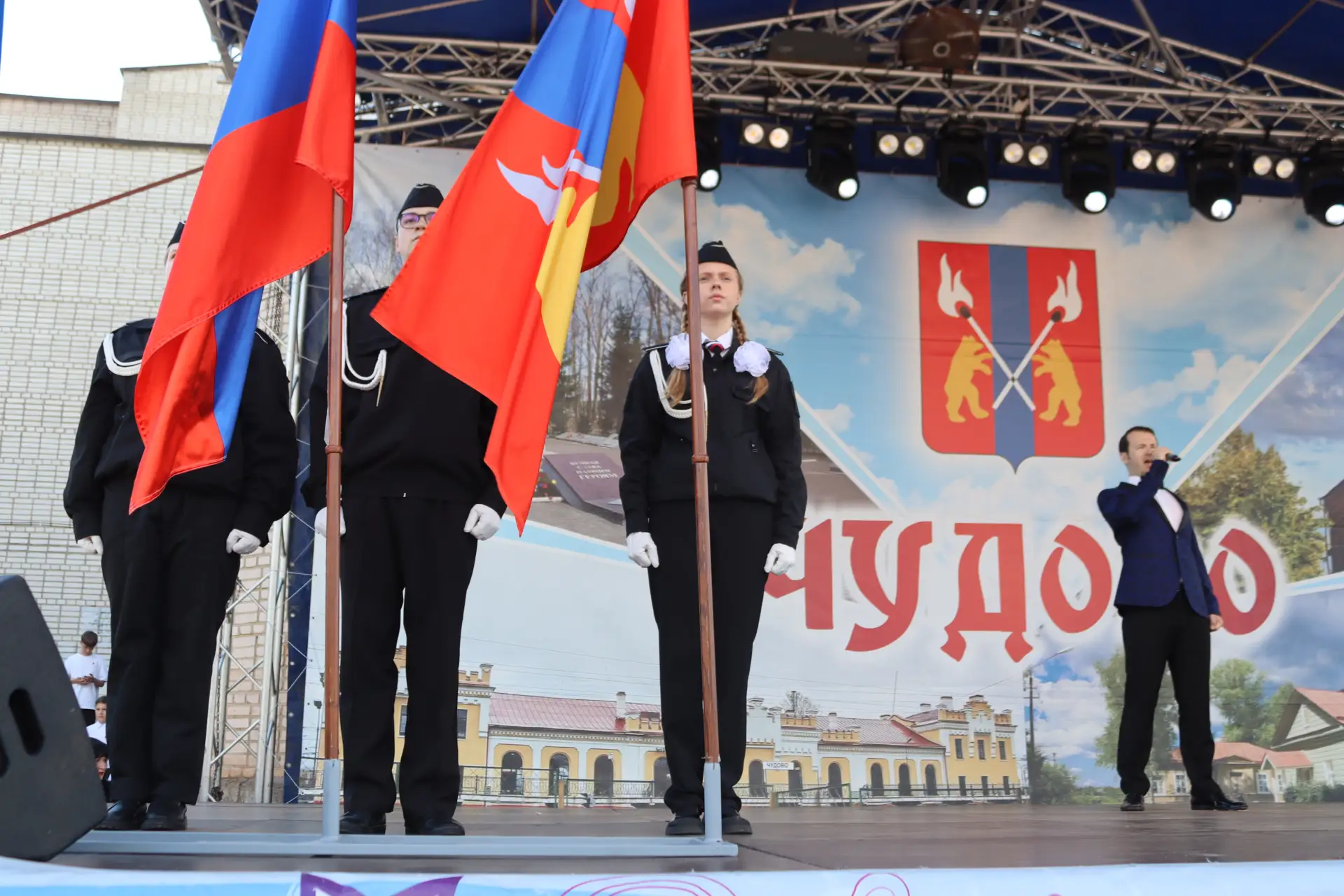 🎉 Ярко, шумно и по-настоящему празднично сегодня на площади возле КЦ «Светоч» - чудовцы отмечают де