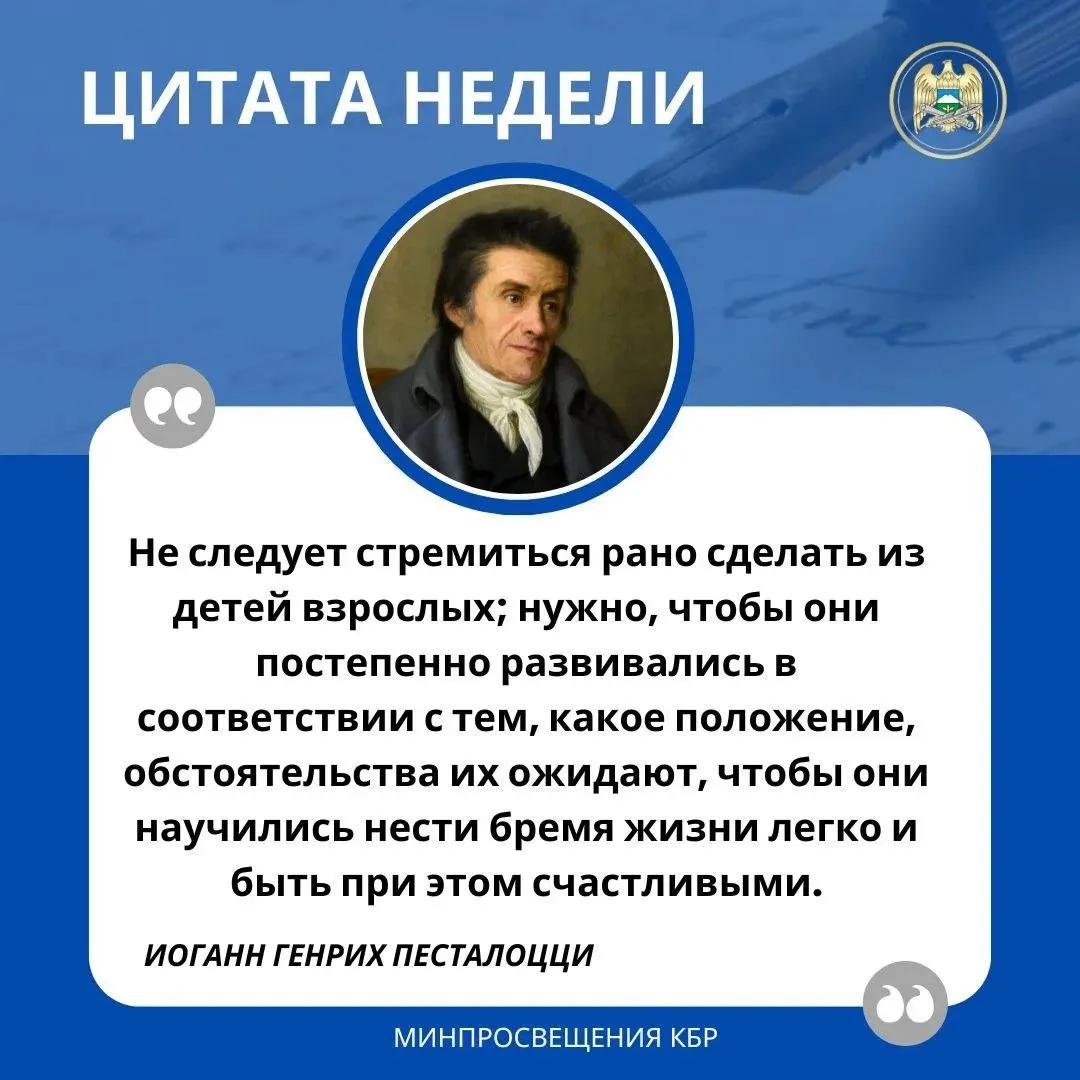 💬 ЦИТАТА НЕДЕЛИ