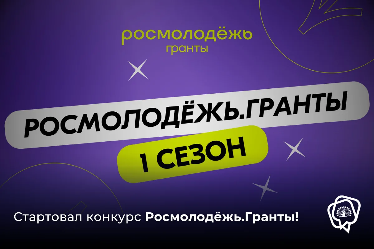 💫 Мечты сбываются через 3… 2… 1…