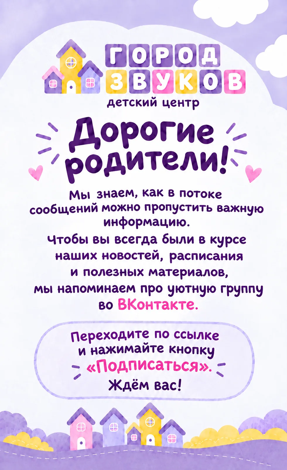 https://vk.ru/club236654349