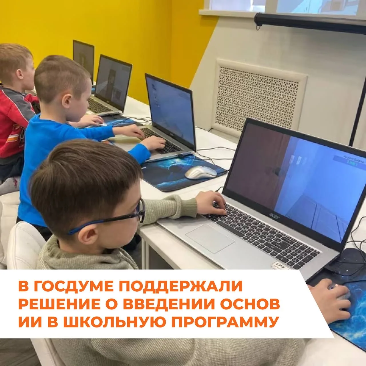 В Госдуме поддержали инициативу о включении в школьную программу занятий, посвященных т...