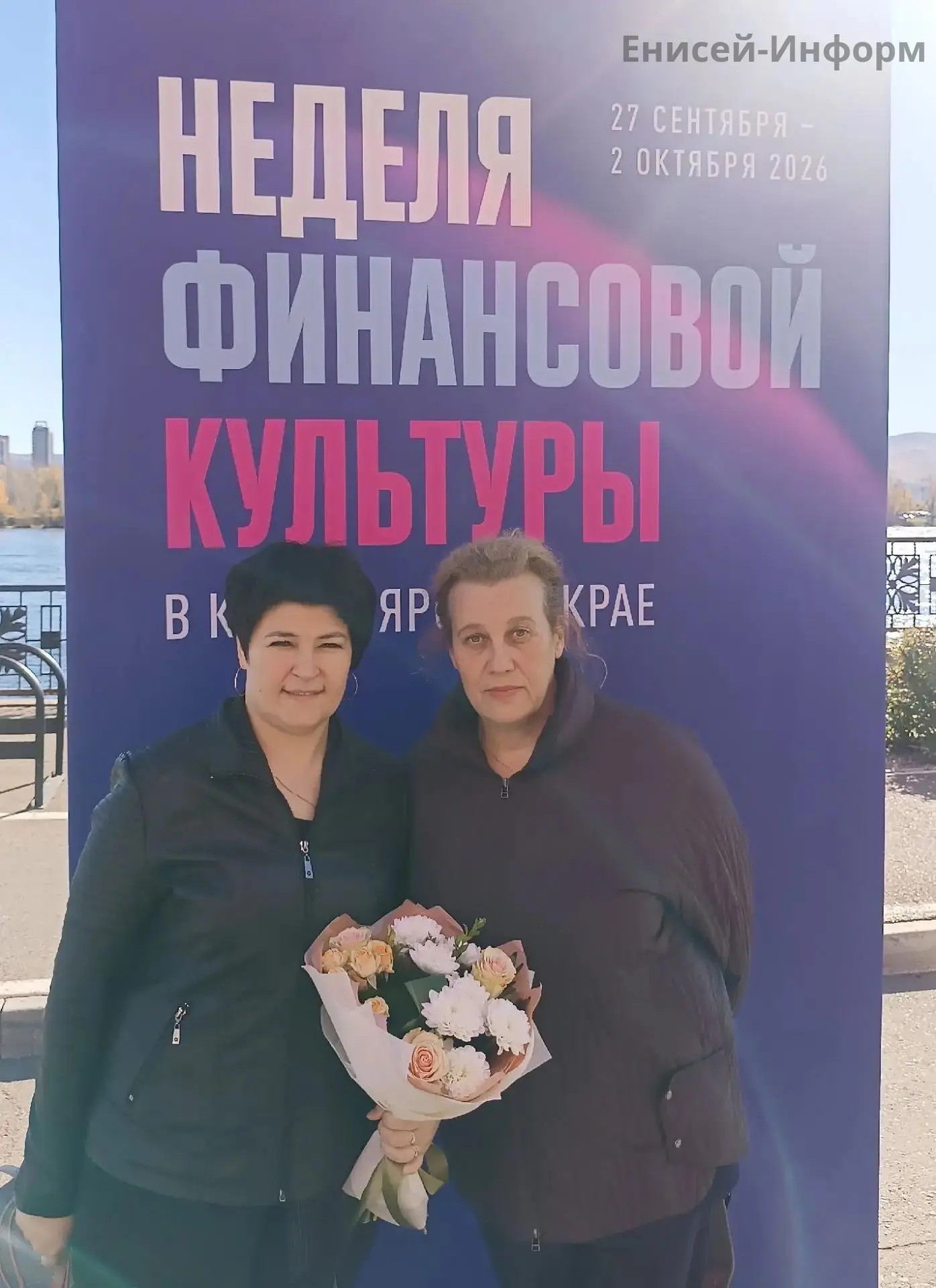 Енисейский округ стал участником первого регионального конкурса «Финансовая столица Кра...