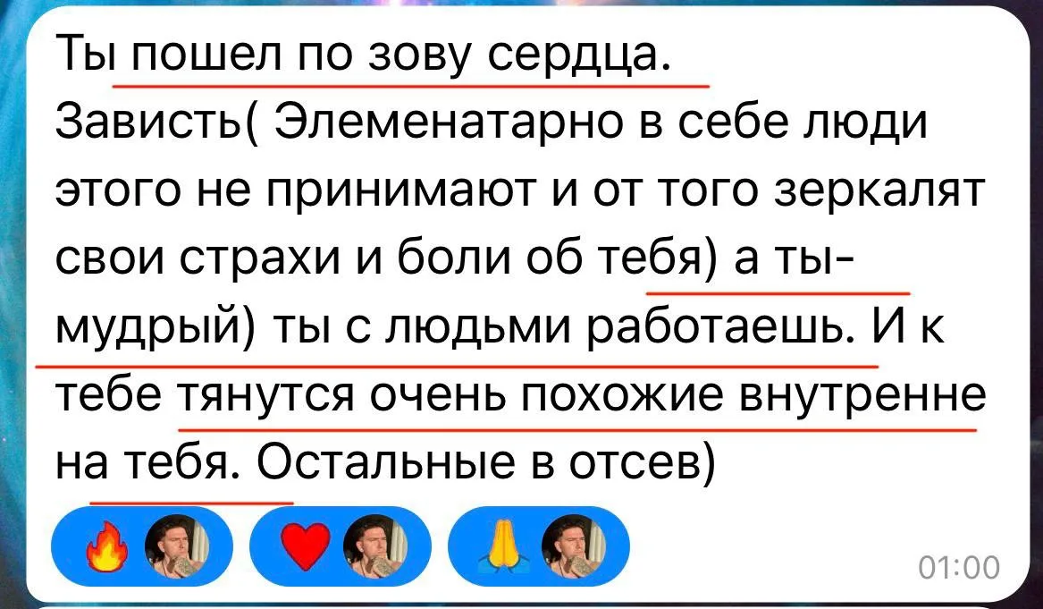 Да дорогие. Быть тарологом( таро-ментором) мужчиной не просто.