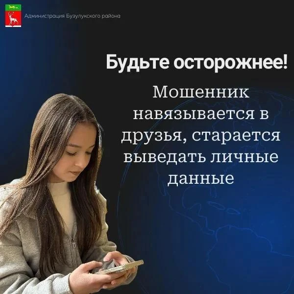 Семейный разговор: как защитить детей от деструктивного влияния
