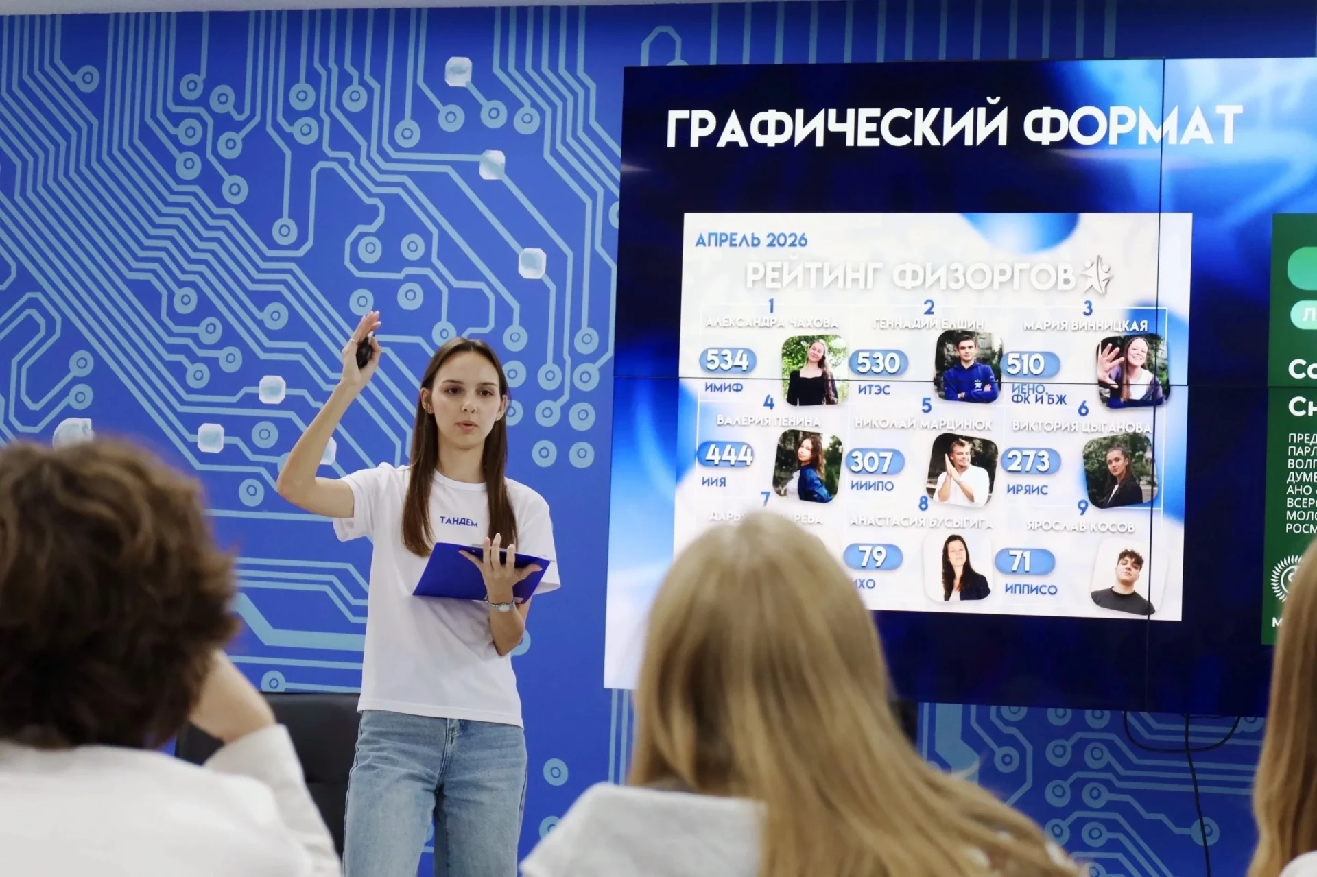 В ВГСПУ проходит региональная спортивная медиашкола!🧑‍💻
