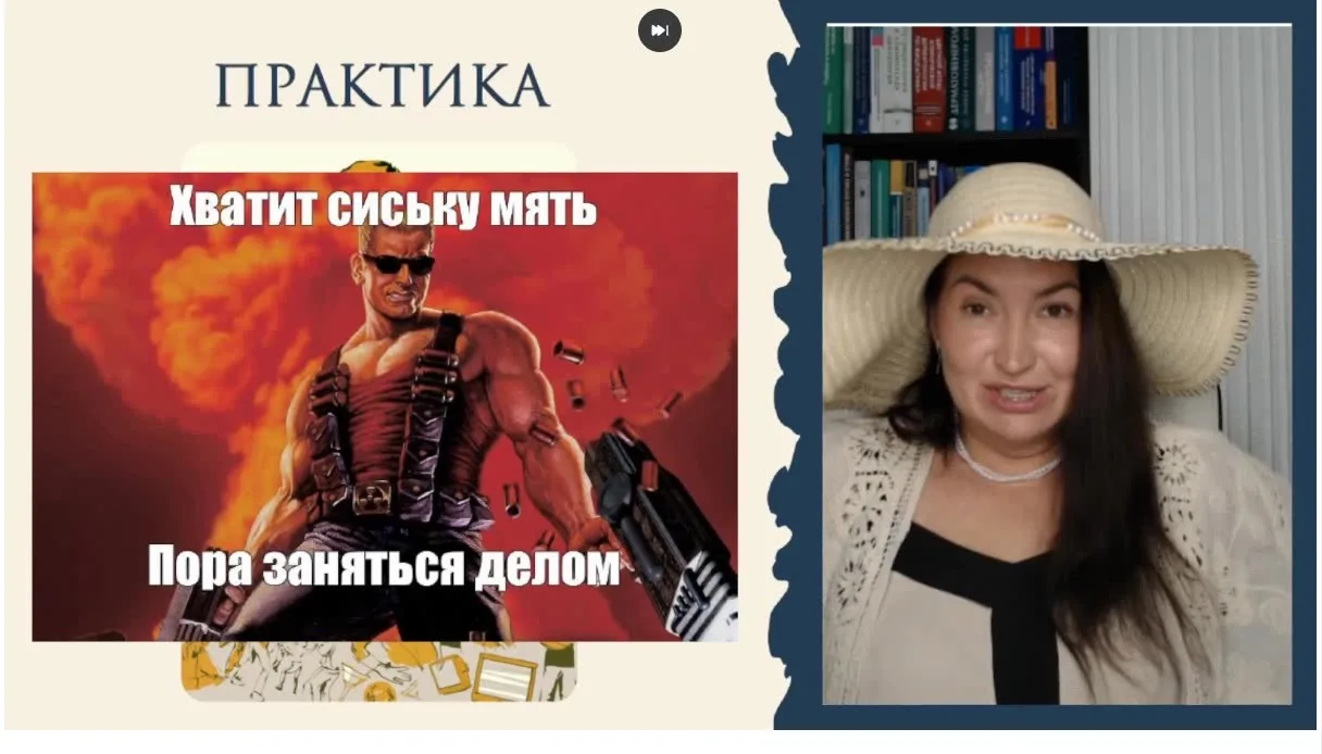 НАЧИНАЕМ ПРАКТИКУ - разбор клиентских случаев в прямом эфира

ЗАХОДИТЕ👇

👉 https://gulnaravaleeva.