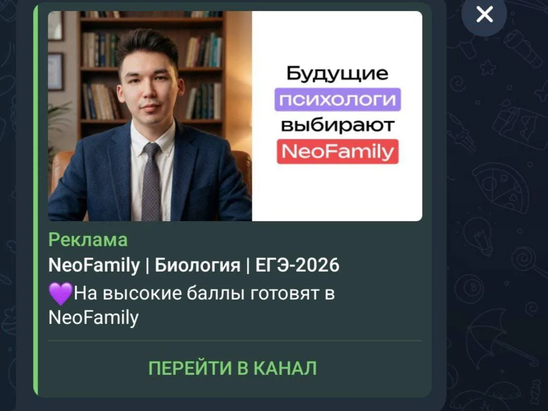 #Отзывы_neofamily