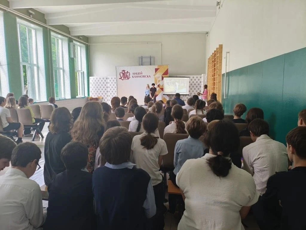 Сегодня, 25 мая, в стенах МБОУ "Лицей Климовска" прошел яркий и запоминающийся финал учебного года –