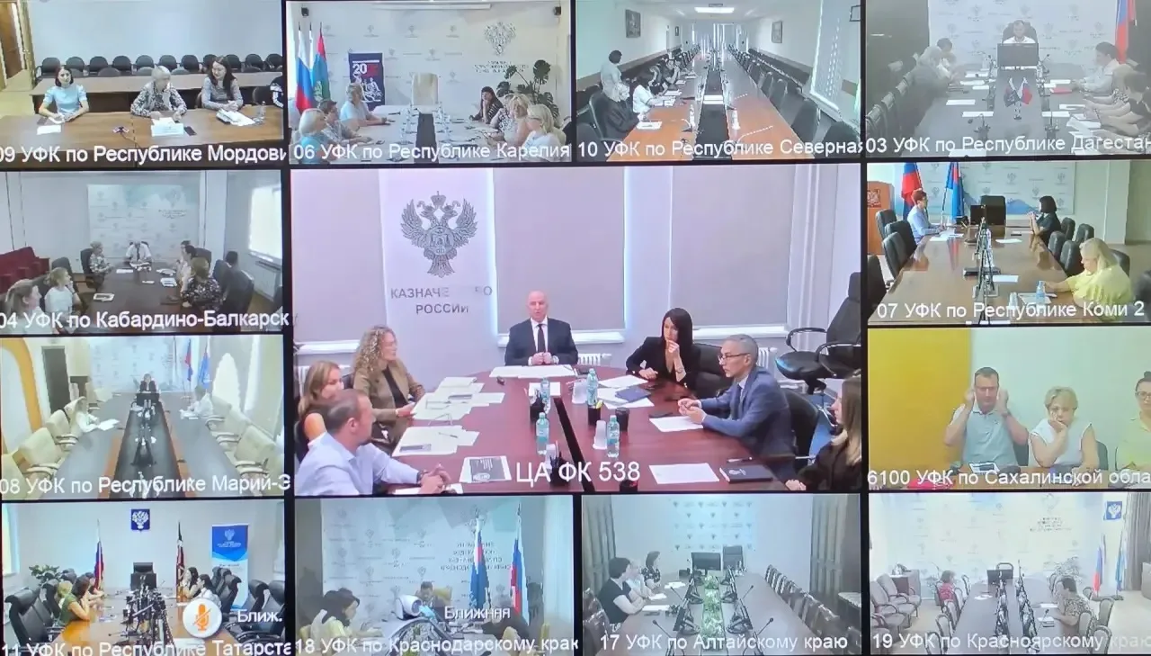 🗒️ Состоялось совещание Федерального казначейства в формате
видеоконференцсвязи по вопросу осуществ