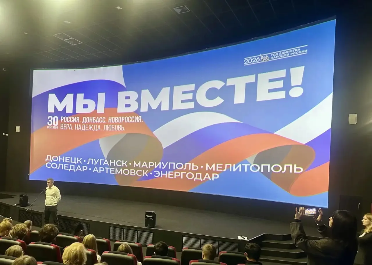 🎬 Сегодня учащиеся 8 «Д» класса МБОУ СОШ №7 посетили кинотеатр «Мир» и посмотрели филь...