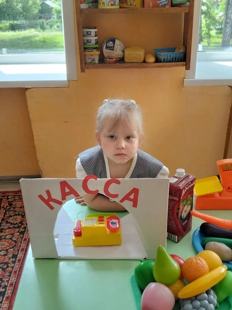 Надо хлеба нам купить,