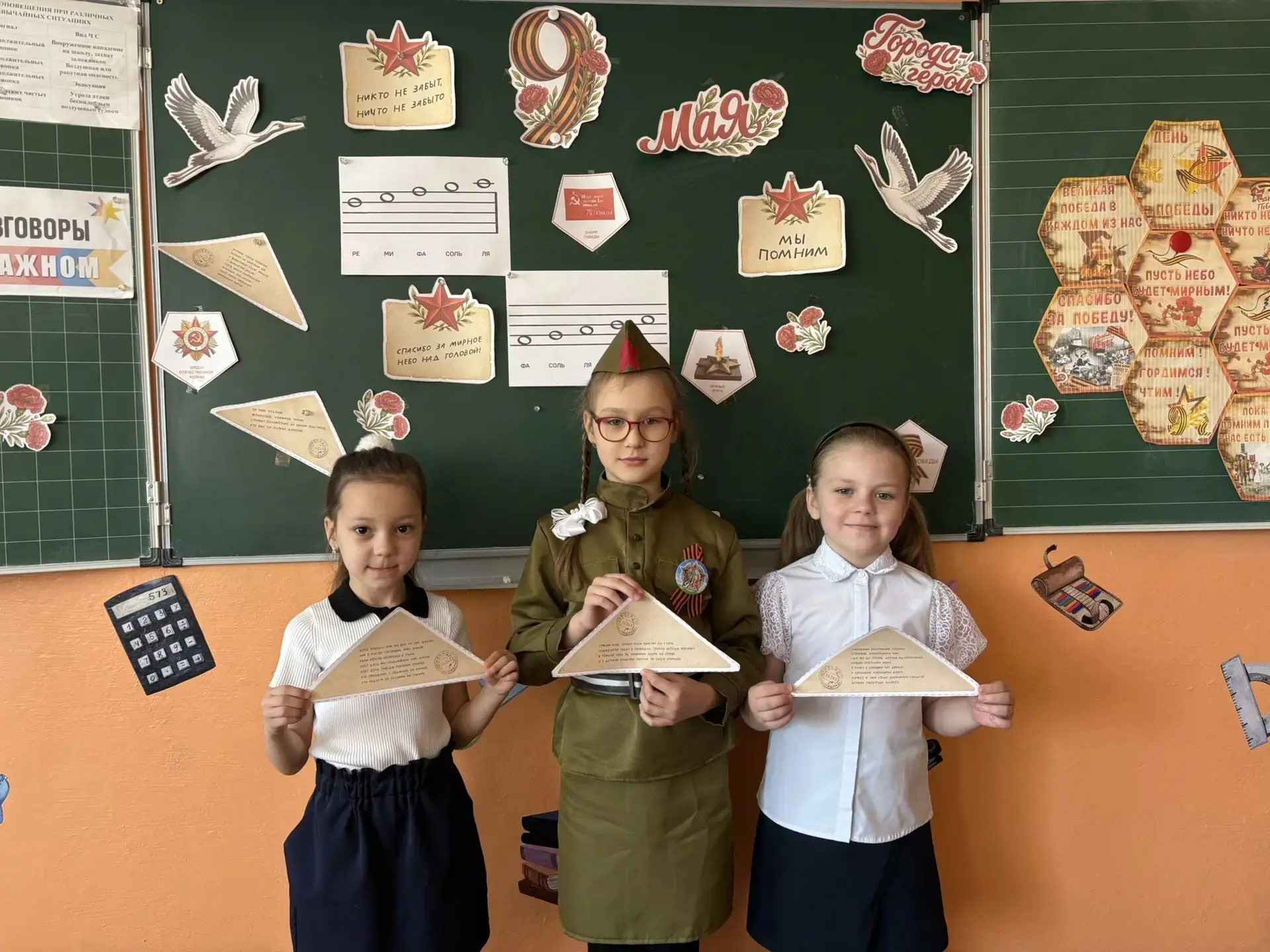 🌷Сегодня ,4 мая 2026 года,в нашей школе состоялось внеурочное занятие «Разговоры о важном»,посвященн