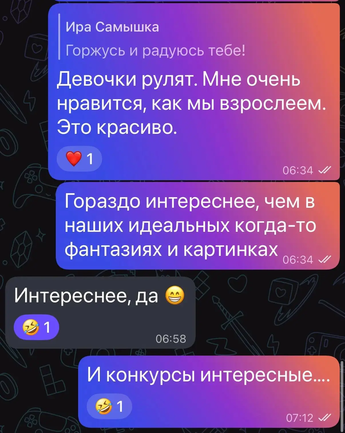 С подругой дней моих суровых. 20 лет вместе. Самые длительные и стабильные отношения в ...