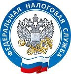 Меняется порядок получения налоговых уведомлений