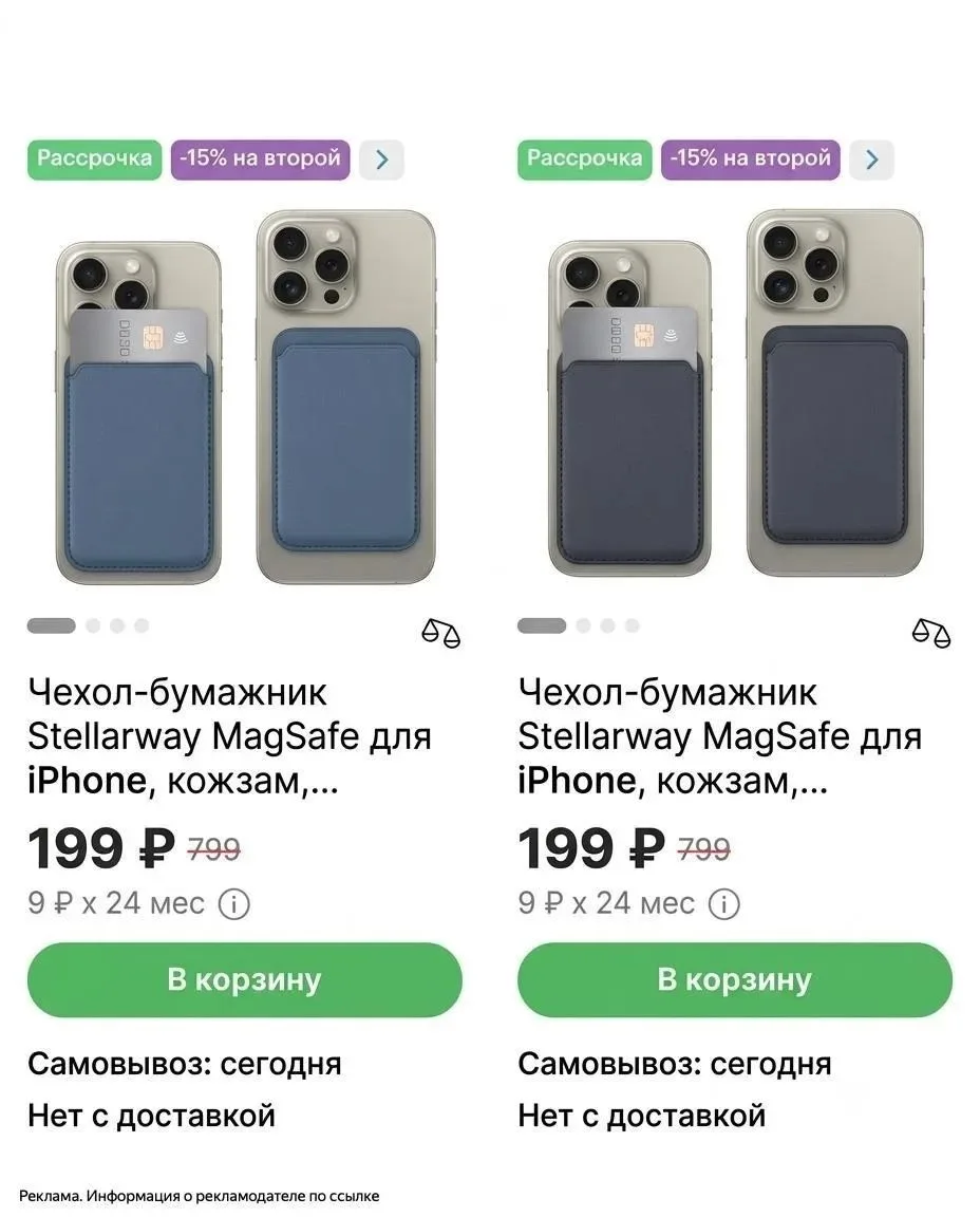 Скидки до 90% на  чехлы для телефона/наушников и защитные стекла в Интернет-магазине Ме...