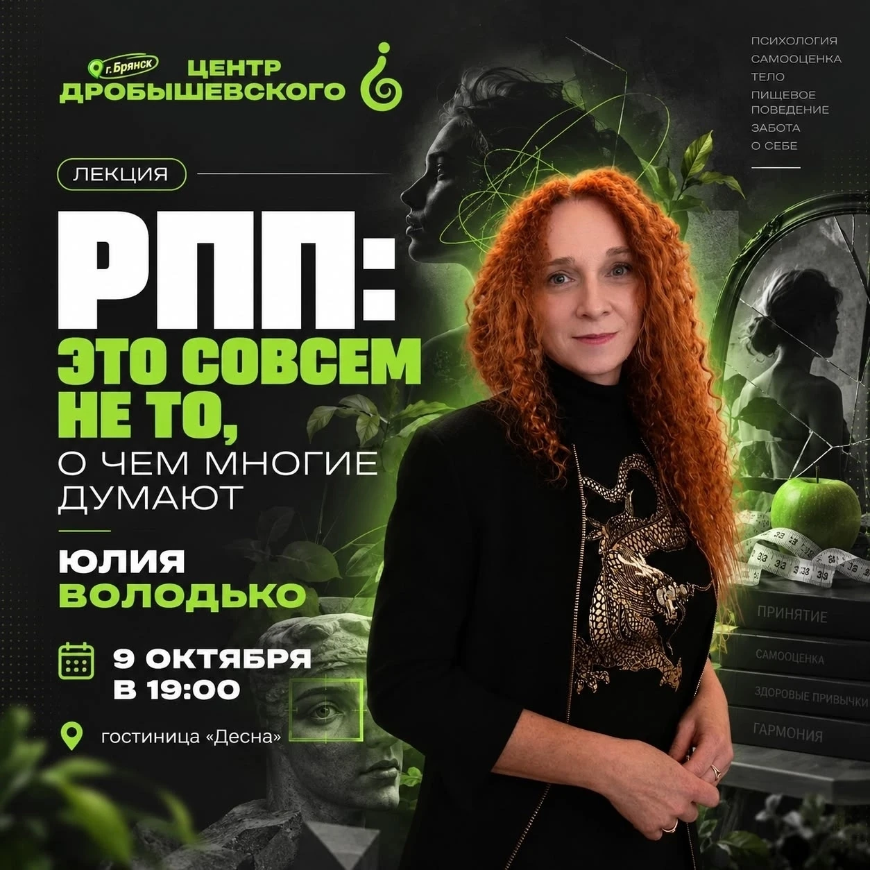 РПП: это совсем не то, о чём многие думают