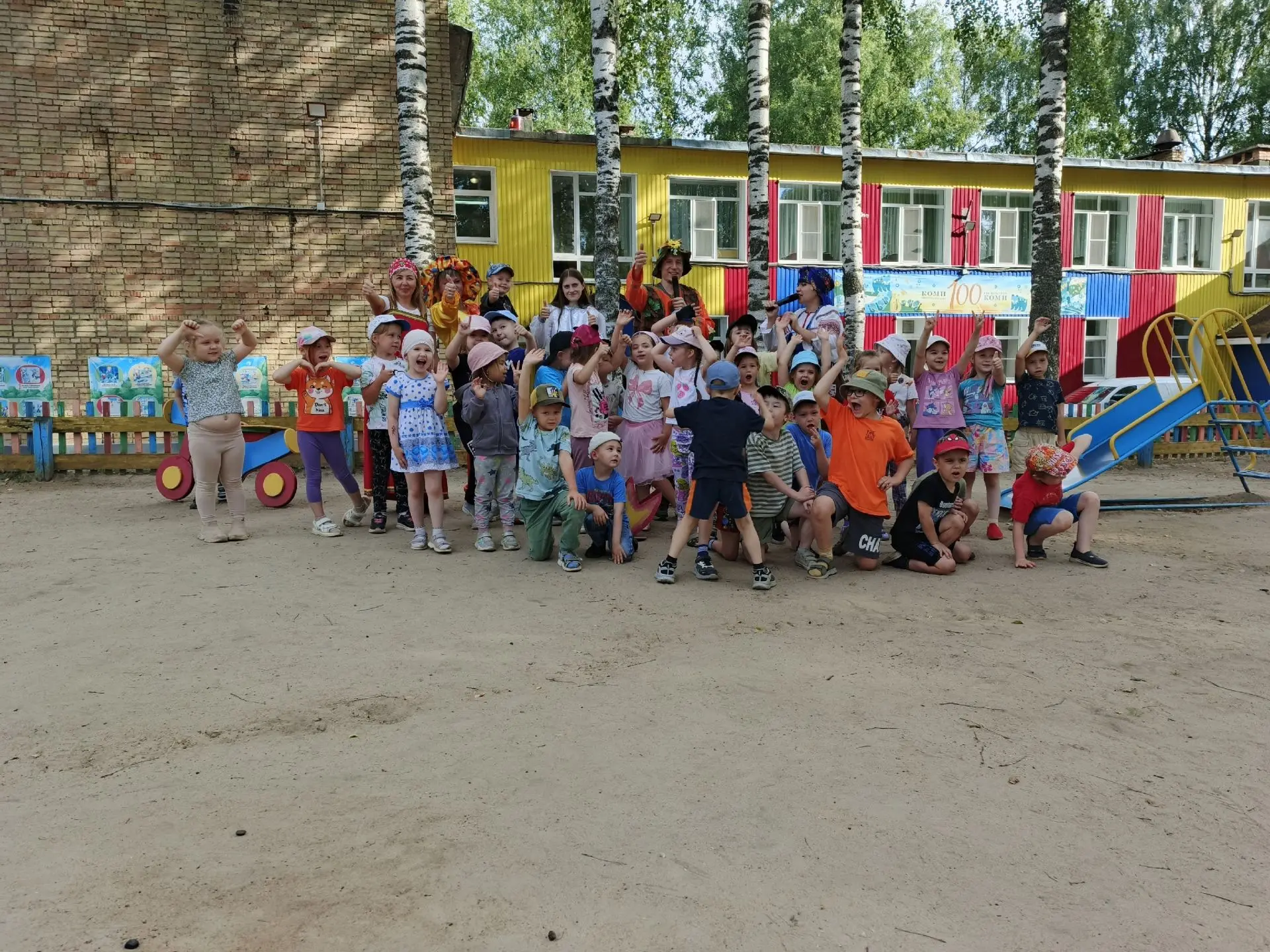🎉14 июля в Нашем детском саду прошел ☀💦Праздник "Иван Купала" 🏫. 
🏡Проект Доброград и школа Сиян