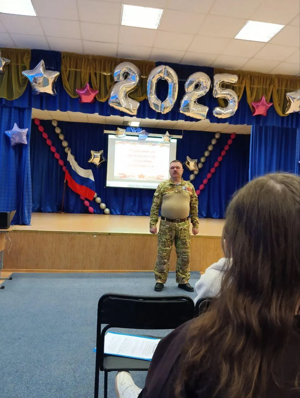 🎖️ 9 декабря в школе №145 прошёл «Урок Мужества», посвящённый Дню Героев Отечества.  👥 В рамках меро