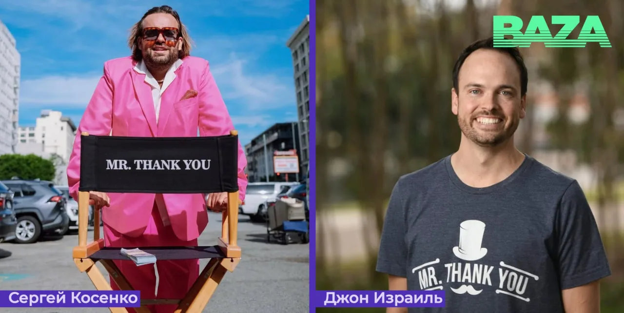 Блогеру Сергею Косенко грозит потеря его главного бренда — по данным «Базы», знаменитый на весь мир 