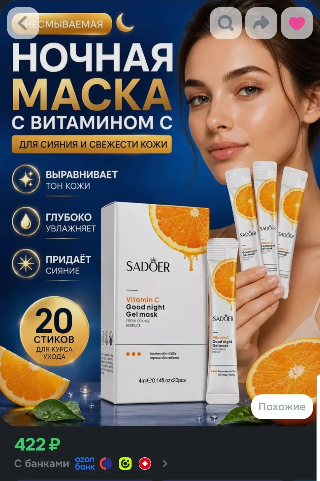 отзывы🔥🔥