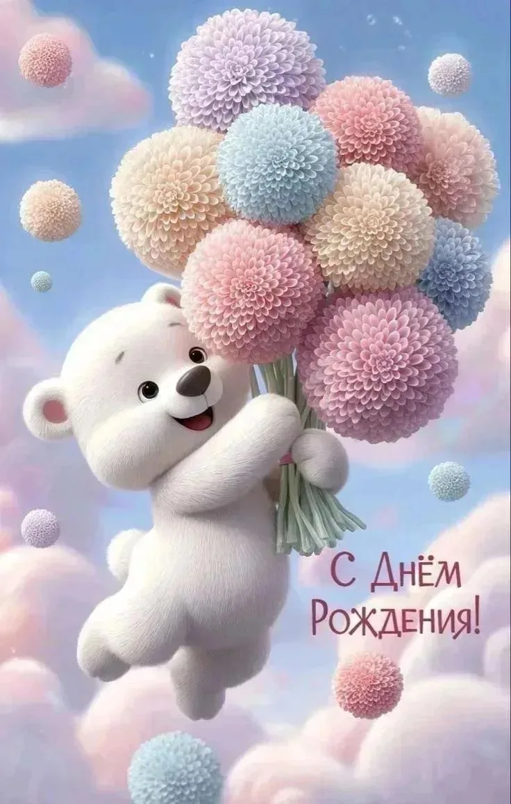 Поздравляем с днём рождения Мазницына Арсения!!!🎁🎂