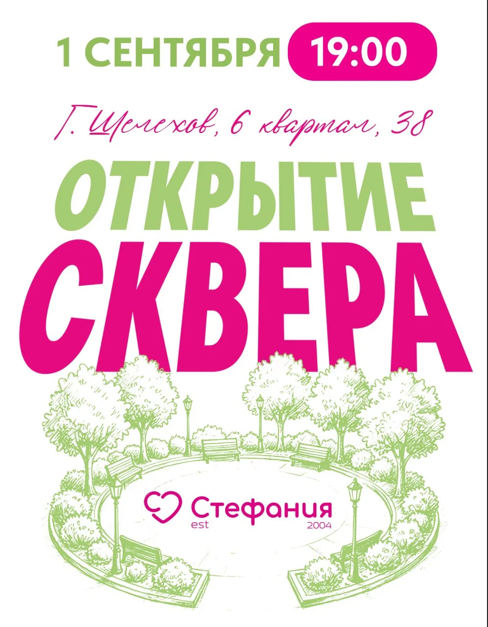 Пока готовим итоговую контрольную, напоминаем вам: