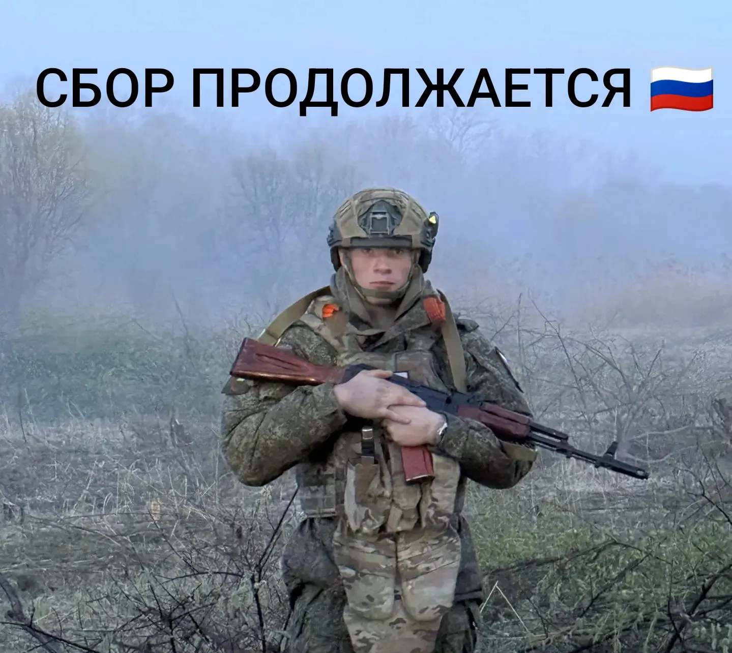 🤝 Уважаемые земляки!