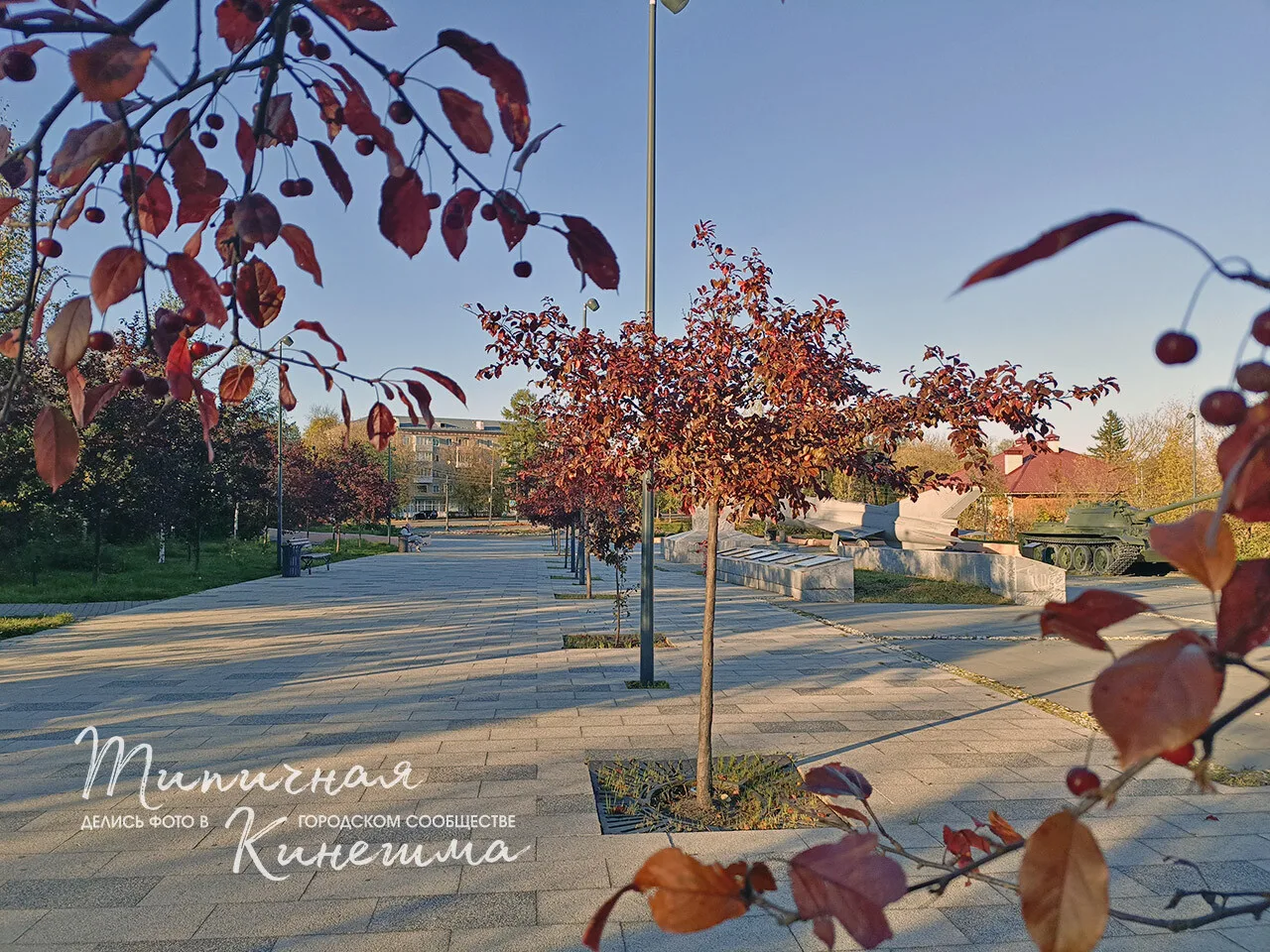 Кинешма, около парка