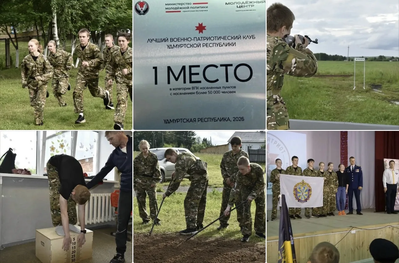 🇷🇺 «Школа юных лётчиков» — лучший военно-патриотический клуб Удмуртии!

19–20 июня в селе Кулига К