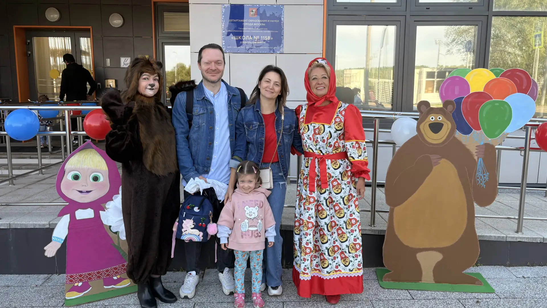 Как мы встретили День знаний в "Лесовичке"!