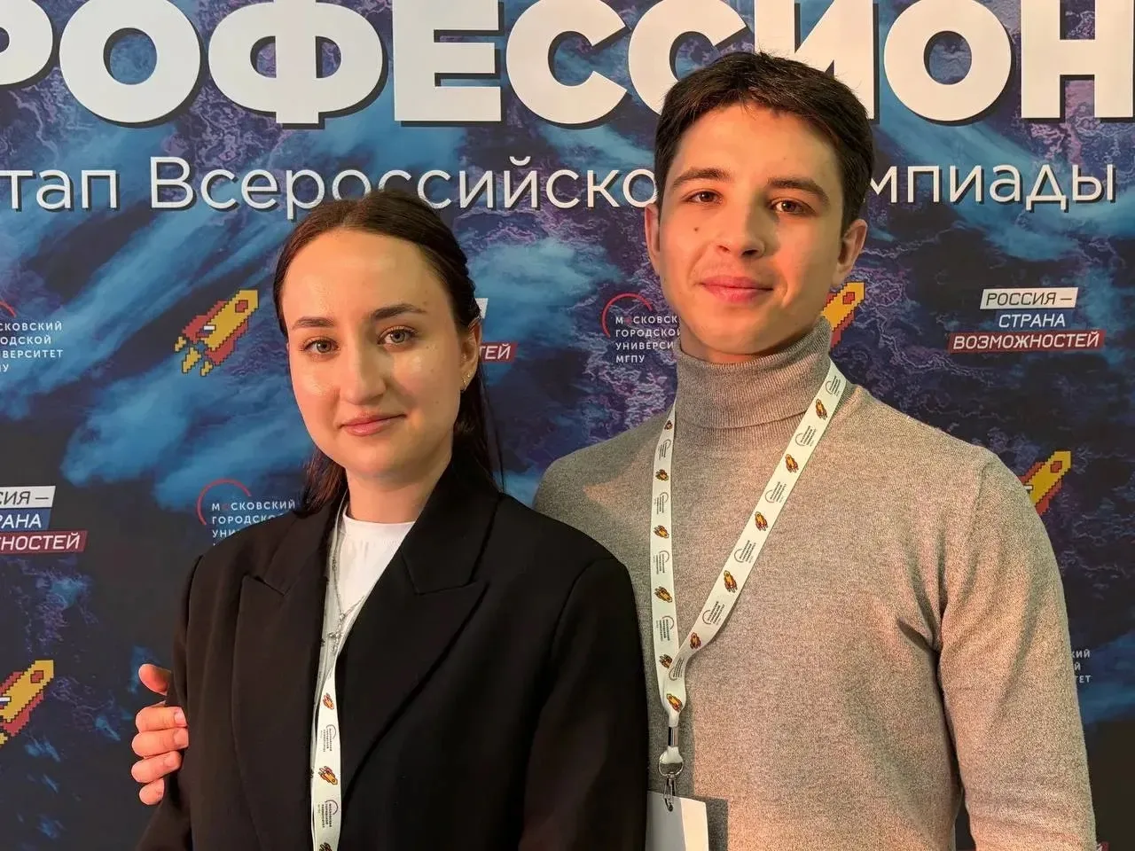 🚀 Студенты Школы педагогики ДВФУ — в числе лучших на «Я — профессионал»!