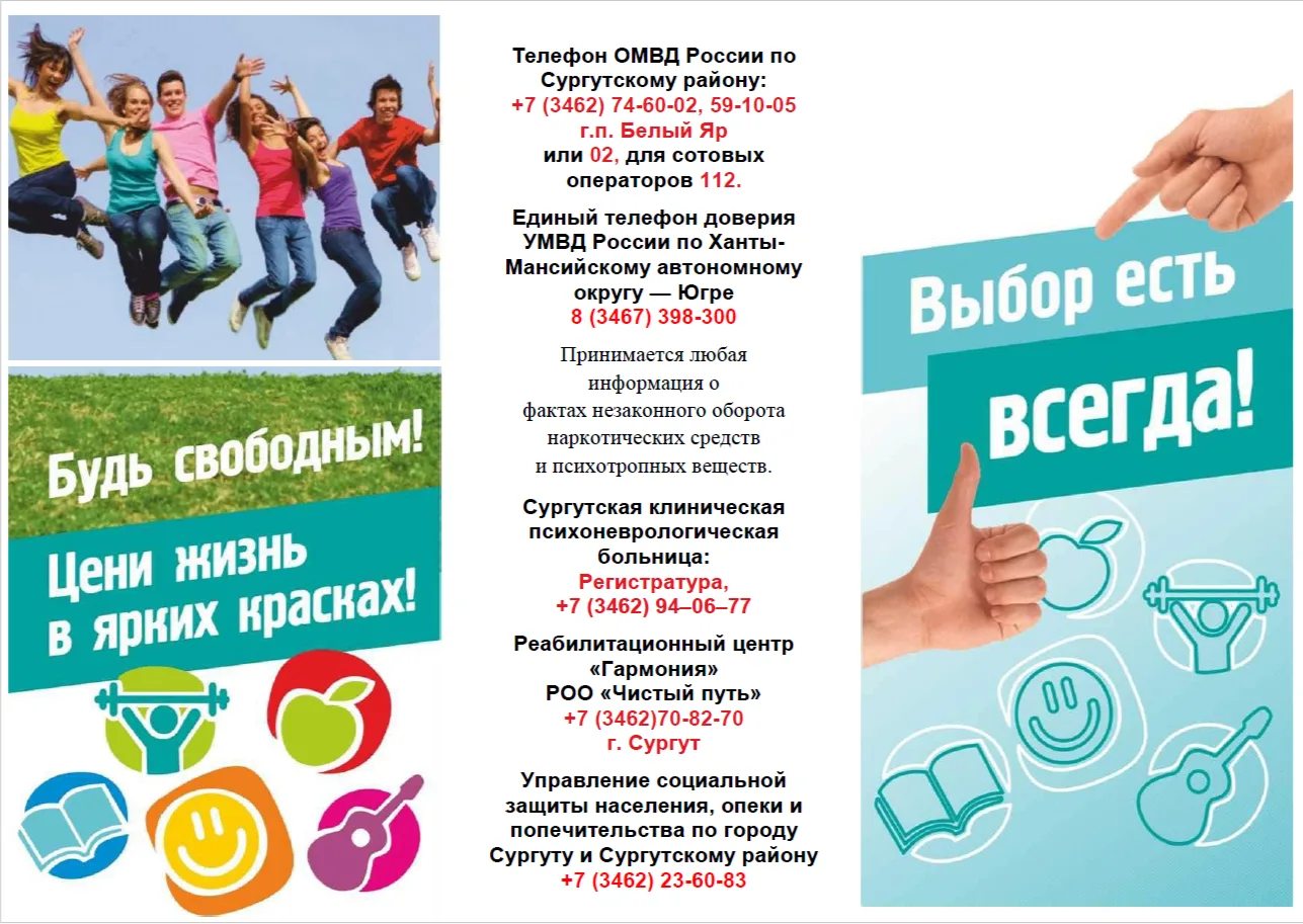 Уважаемые коллеги, родители и обучающиеся! В рамках проведения Общероссийской акции «Призывник - Защ