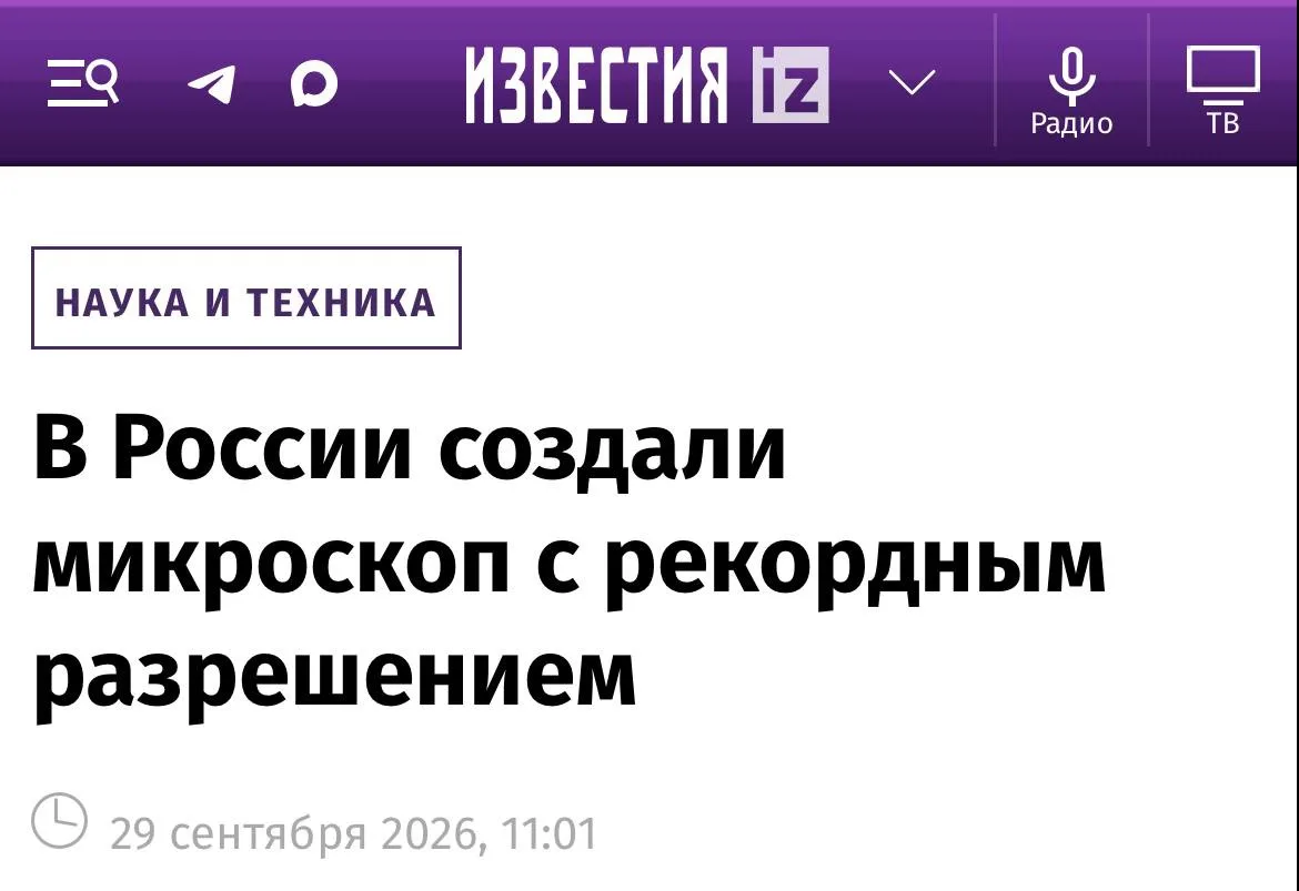 Чтобы ты смог разглядеть свой пенис свою зарплату.