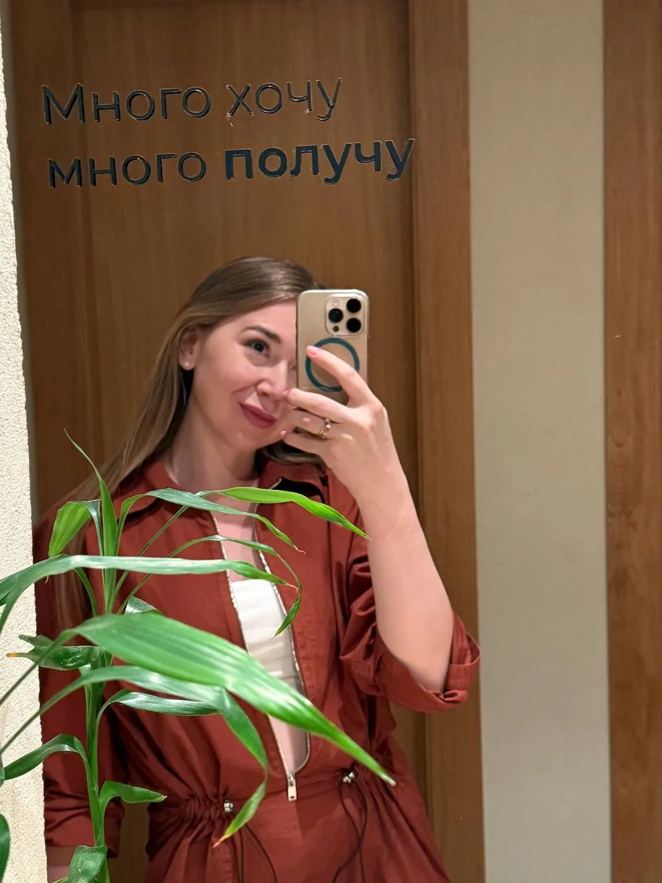 Суд с застройщиком. Часть 3