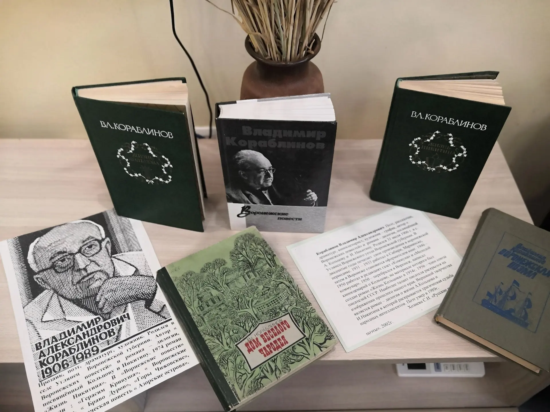 📍"Летописец земли Воронежской", «Нестор Воронежского края» именно так называли его современники. 

